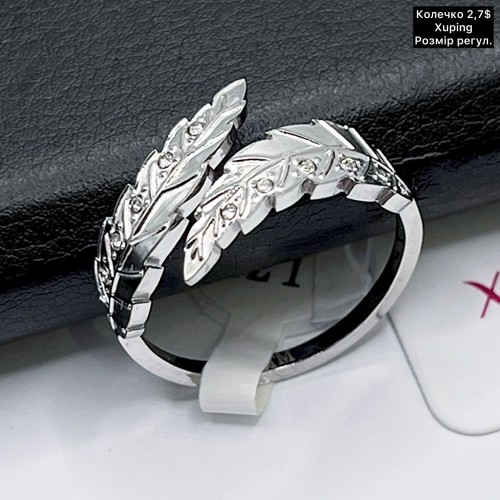 КОЛЬЦО XUPING 0305 (регулюється)